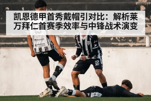 soccer goal celebration
